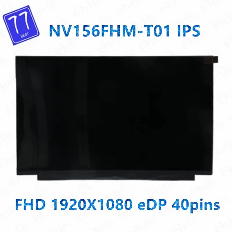 portatil lcd tela de toque nv156fhm t01 nv156fhm t01 v80 fhd 1920x1080 ips painel led display substituicao 40 pinos edp 156 01