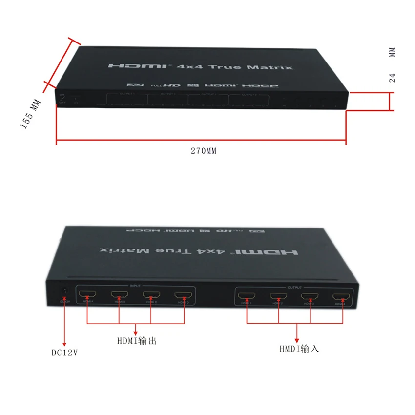 HDMI matrix switcher 4x4, 4K HDMI matrix switcher splitter 4 in 4 out box, with  RS232 extractor and infrared remote control