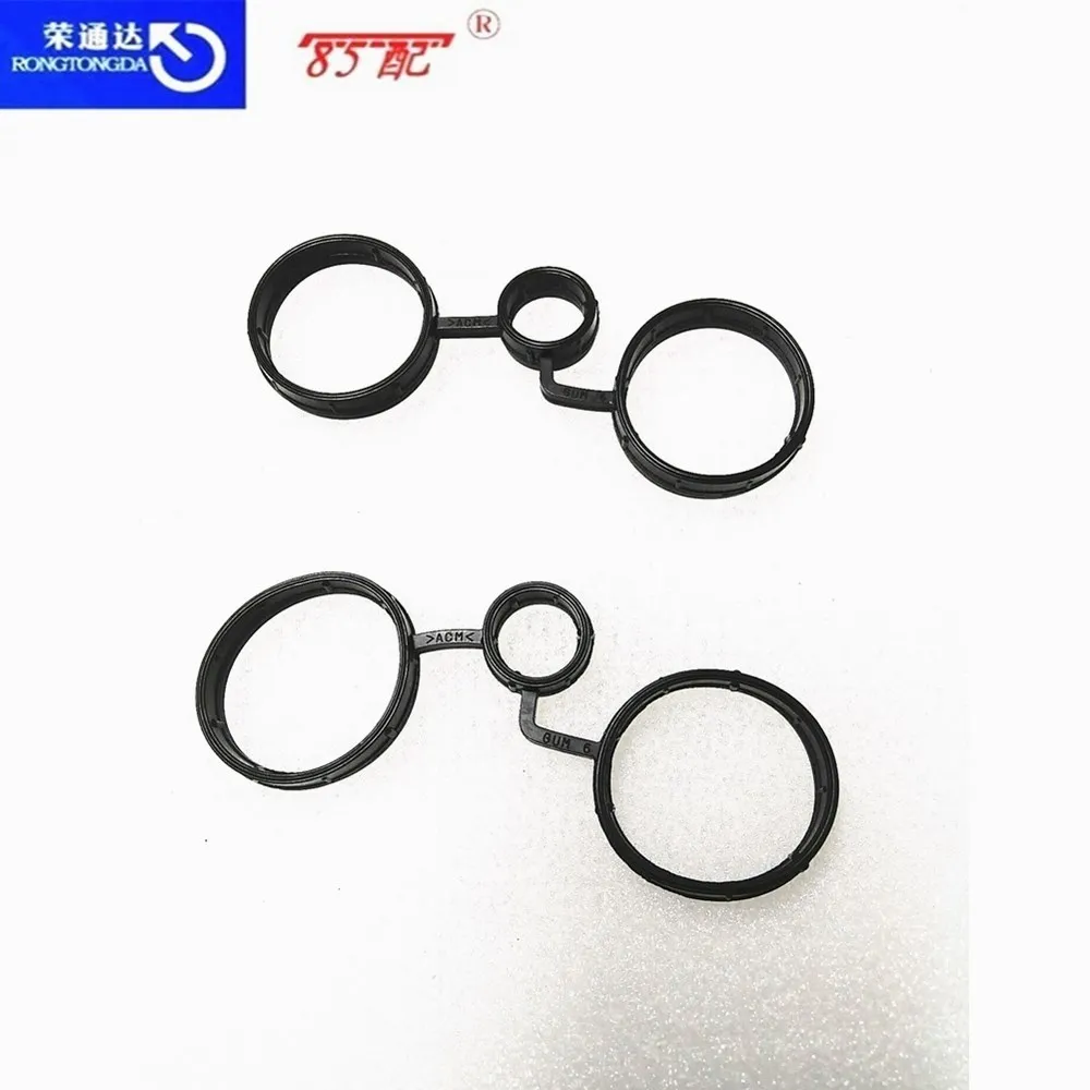 Engine valve cover gasket  For Peugeot 2008/3008/308/308S/4008/408/5008/508/ Citroen C3XR/C4L/C4/C5/C5AIRCROSS/DS6/C4PicassoII