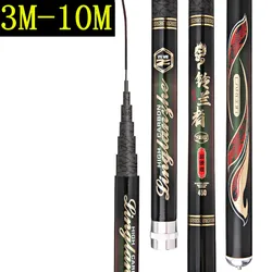 Telescopic Fishing Rod Carp Fishing Ultralight Carp Fishing Rod Feeder Rod Freshwater Stream Rod Carbon Fiber 6M 7M 8M 9M10M