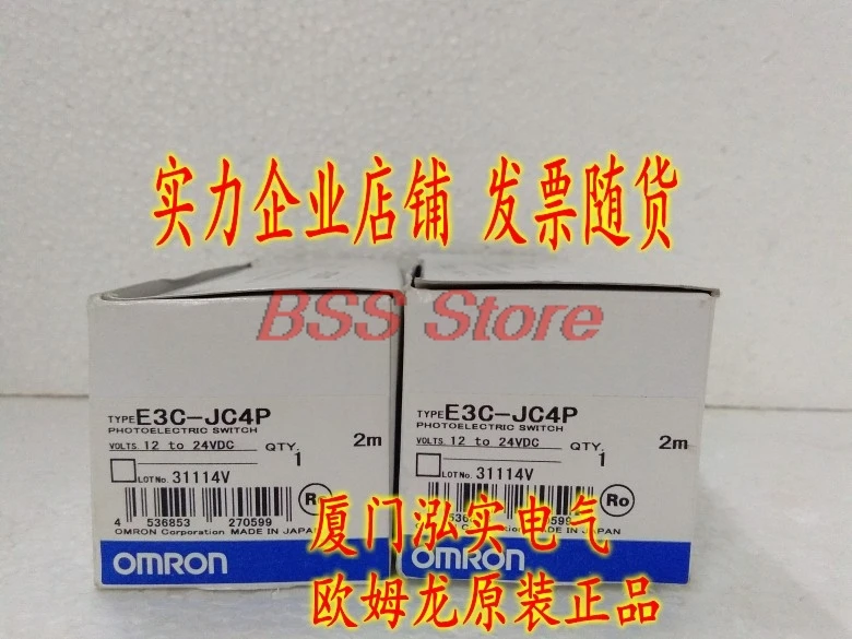 

E3C-JC4P 2M Photoelectric Sensor Brand New & Original Genuine