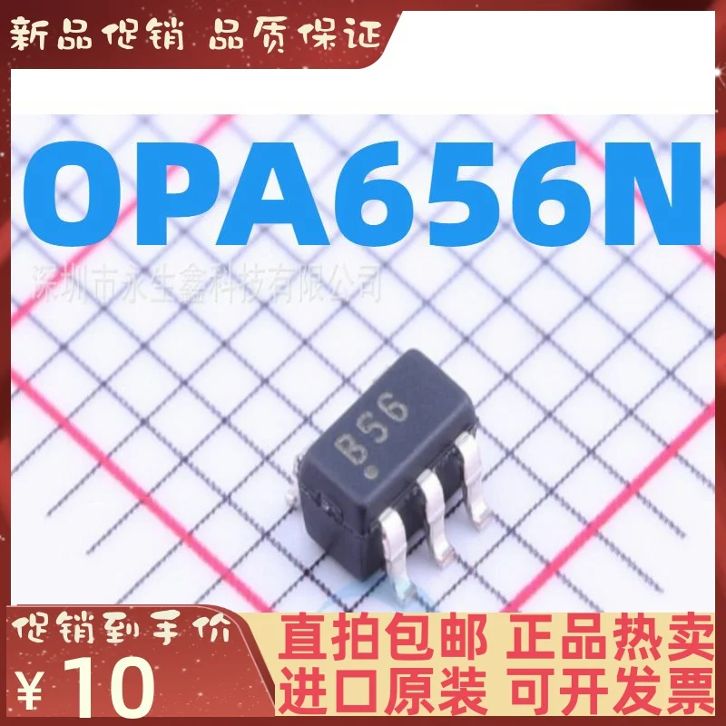 3PCS OPA656N OPA656N/250 B56 SOT23-5 New original IC