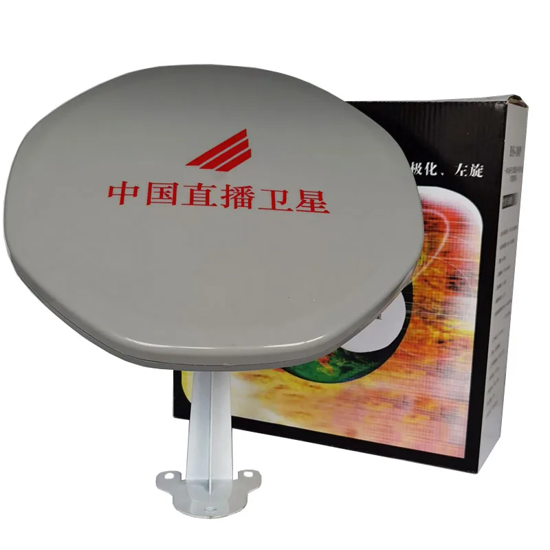 Panel Satellite Antenna 26cm Ku Band Mini Ku band Lnb Dish Antenna Strong Satellite TV Receiver Circular Polarization