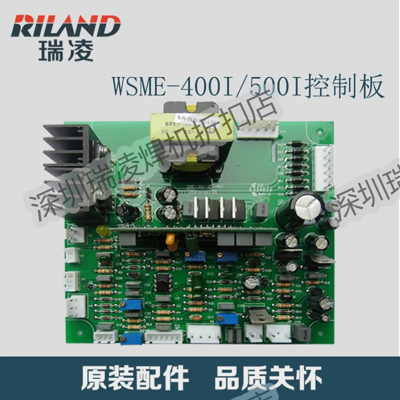 WSME-400I/500I Pulse Board Control Board High Frequency Board Absorption Board Drive Board