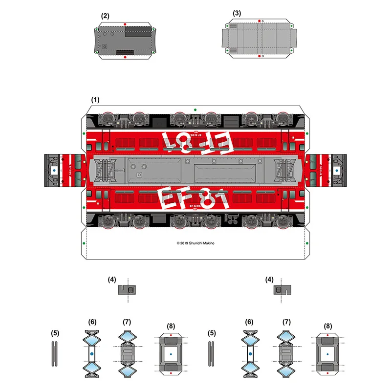 Japonia kolejowy pociąg elektryczny EF81 Mini lokomotywy Origami Handmade 3D papier Model Papercraft DIY dzieci dorosłych zabawki wykonane ręcznie