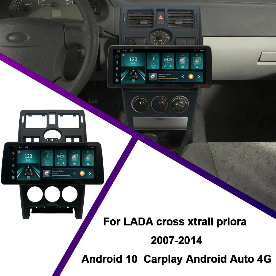 12.3 Inch For LADA Cross Xtrail Priora 2007-2014 Android 12 Octa Core 12.3 8+256GB Car Multimedia Player Stereo Receiver Radio