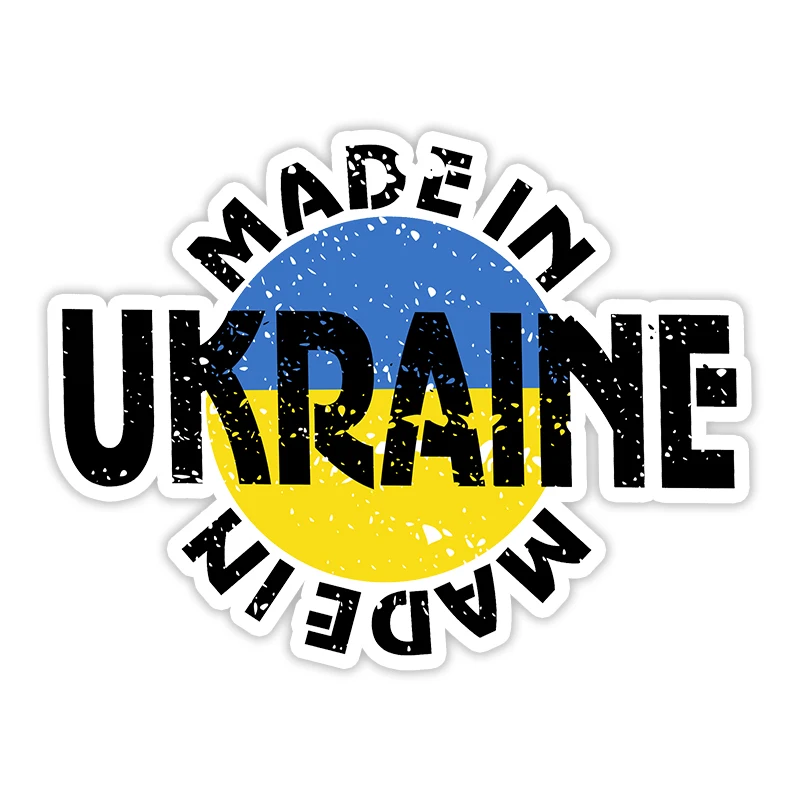 

S32023 # различные размеры, самоклеящаяся наклейка, сделано в Украине, автомобильная наклейка, водонепроницаемые Автомобильные украшения на бампер, заднее стекло, ноутбук