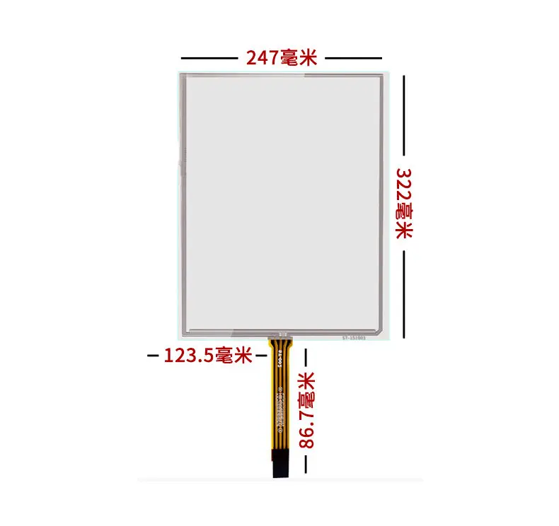 

15 inch four wire resistive touch screen for catering cash register queuing machine