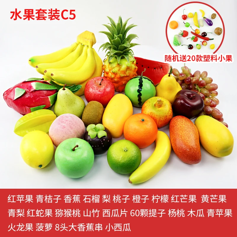 PU Simulation Fruit Set  Sitting Room Decoration, Fruit Props, Apple, Fruits, Watermelons, Food Toys, Plastic Crafts