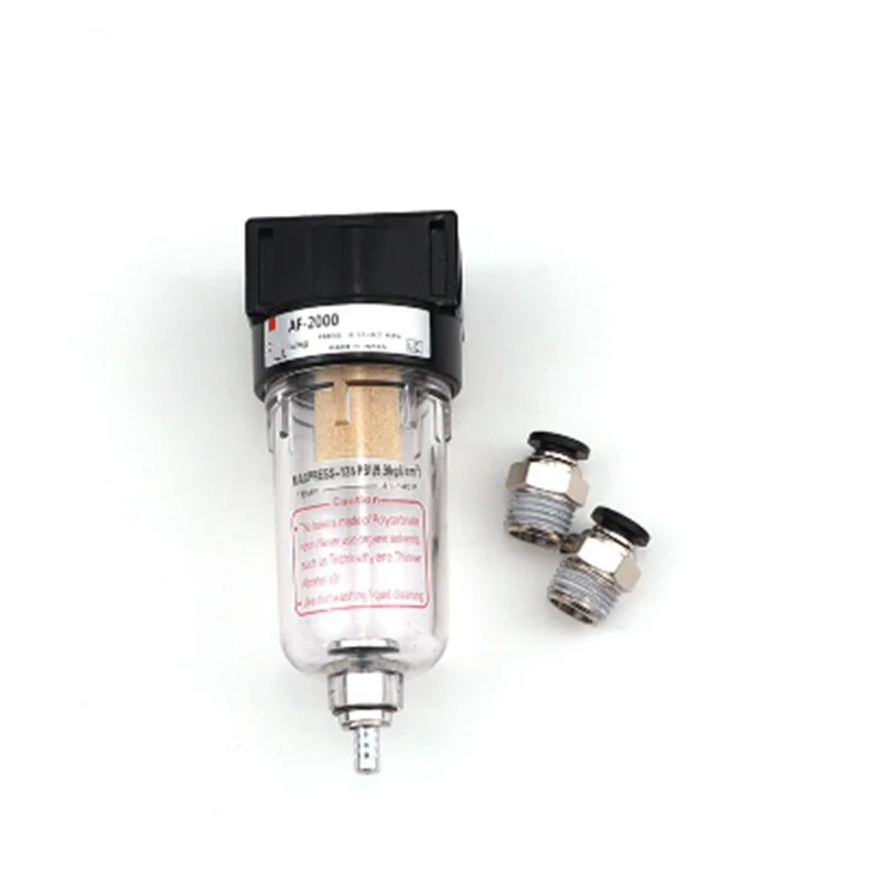 air source processor AF2000 air oil water separator air compressor spray paint air gun filter single component drainage