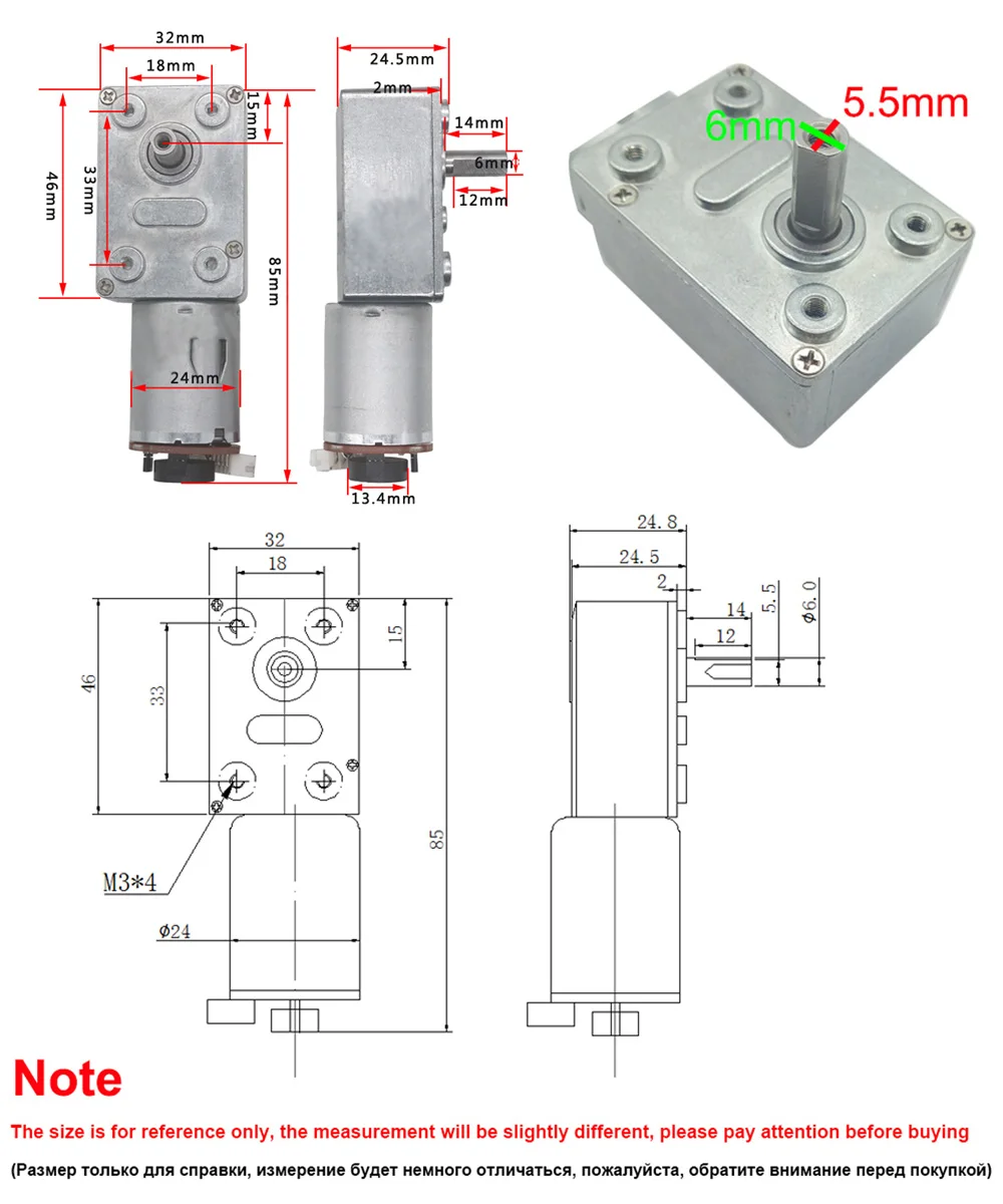 6V 12V 24V Worm Geared Motor Encoder In DC Motor High Toque Low RPM 6 To 150RPM DC Motors Self Locking Adjustable Speed Reversed