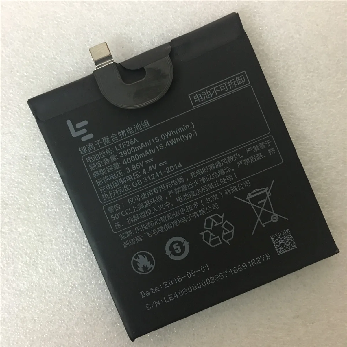 For LETV Pro3 Double camera AI version of LETV X650 battery LTF26A battery+Free Tools image 5