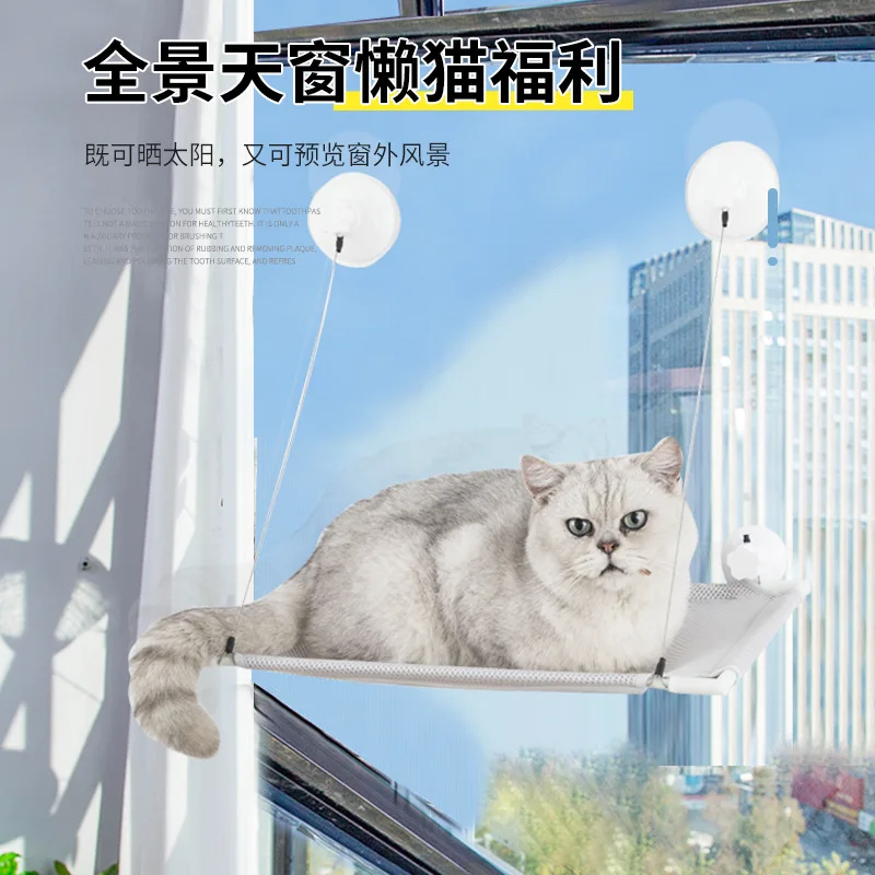 Suction Cup Type Window Cat Climbing Frame Cat Hammock Suction Cup Type Hanging Nest Double-layer Mesh Cat Litter Pet Supplies