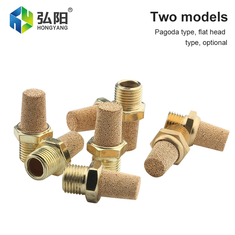 Pneumatic Brass Exhaust Muffler BS Muffler Accessories Noise Filter Shock Absorber Connector Copper Pagoda Flat Head