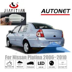 JIAYITIAN For Nissan Platina 2006 2007 2008 2009 2010 reversing camera/original Screen Adapter Cable Rear View Camera/kit backup