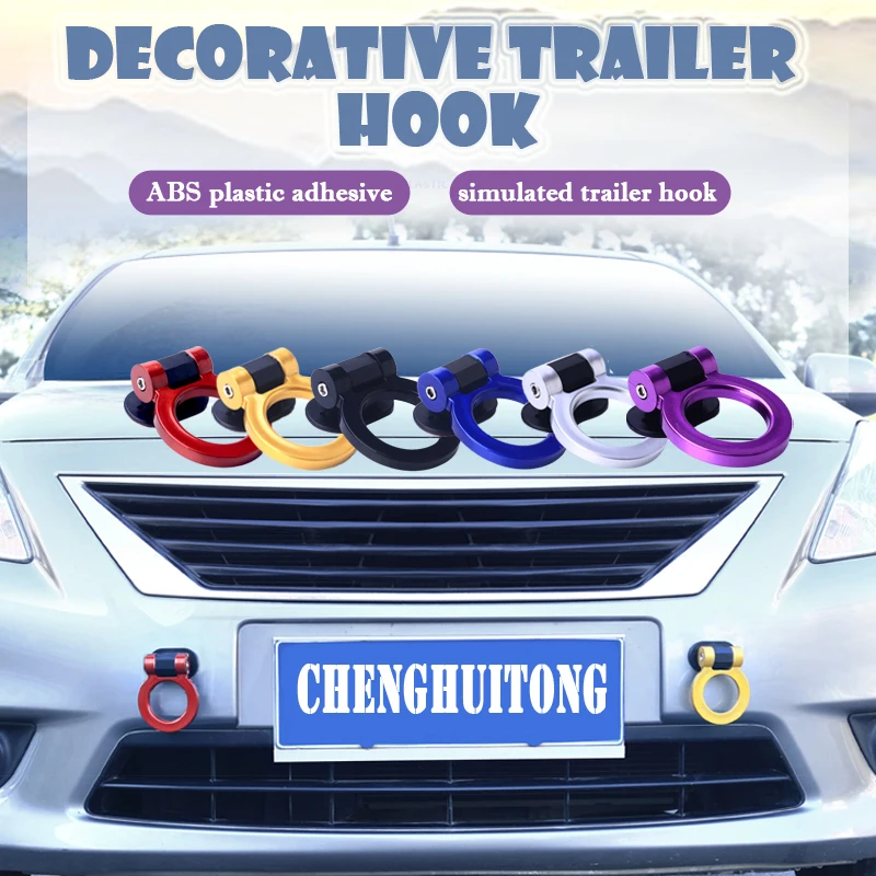 

Автомобильный Буксировочный крючок, декоративные наклейки, Круглый буксировочный крючок, украшение для переднего бампера, буксировочный крючок, Круглый буксировочный Крючок для автомобиля
