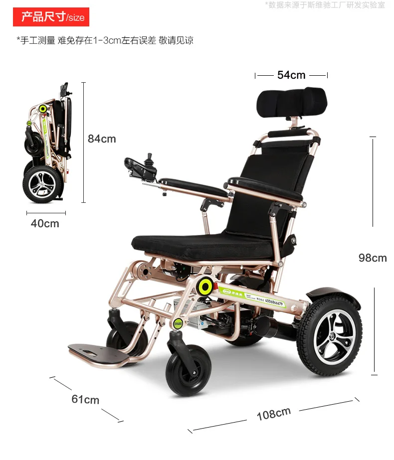 Automatical Folding Electric Wheelchair New Design Production Flexible Large Loading Capacity Lightweight Electric Wheelchair