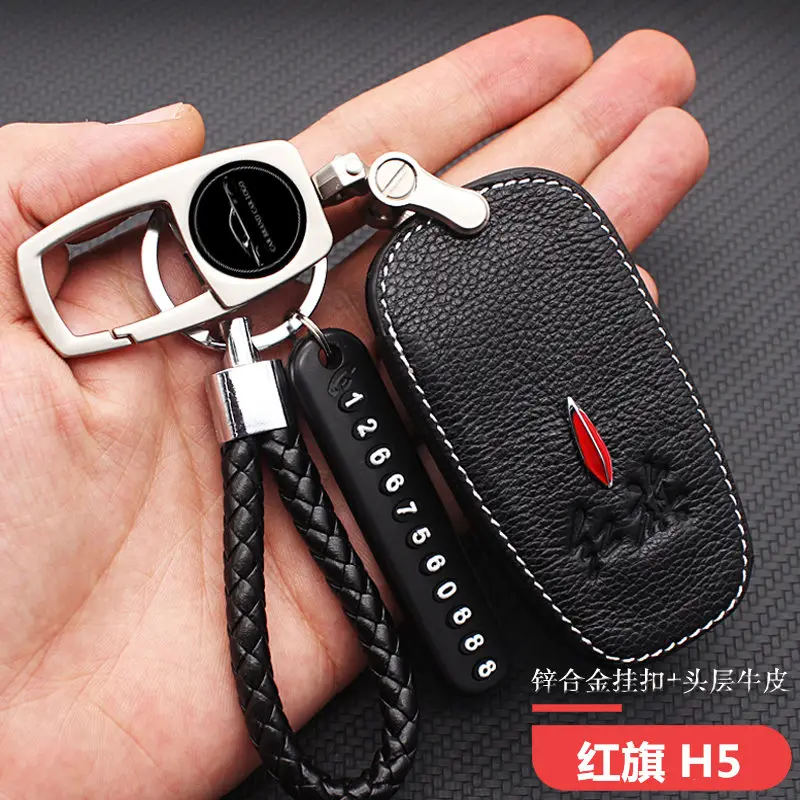 Car remote key case for FAW Group Red Banner H5 key bag leather H7