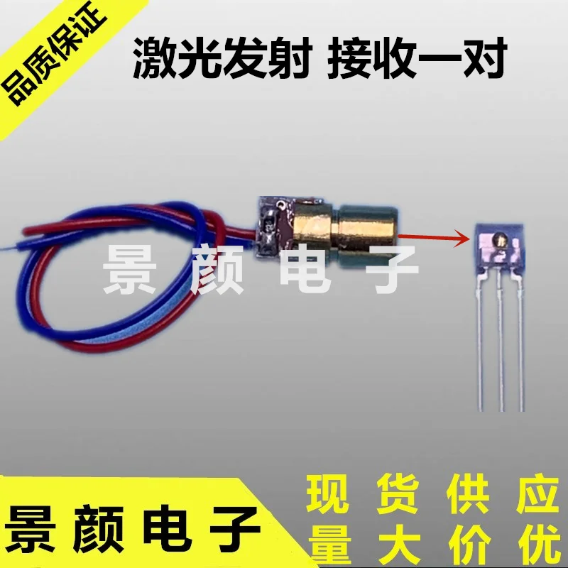 Laser Tube Laser Sensor, Laser Transmitter and Receiver Tube (non-modulated Tube) Laser Head