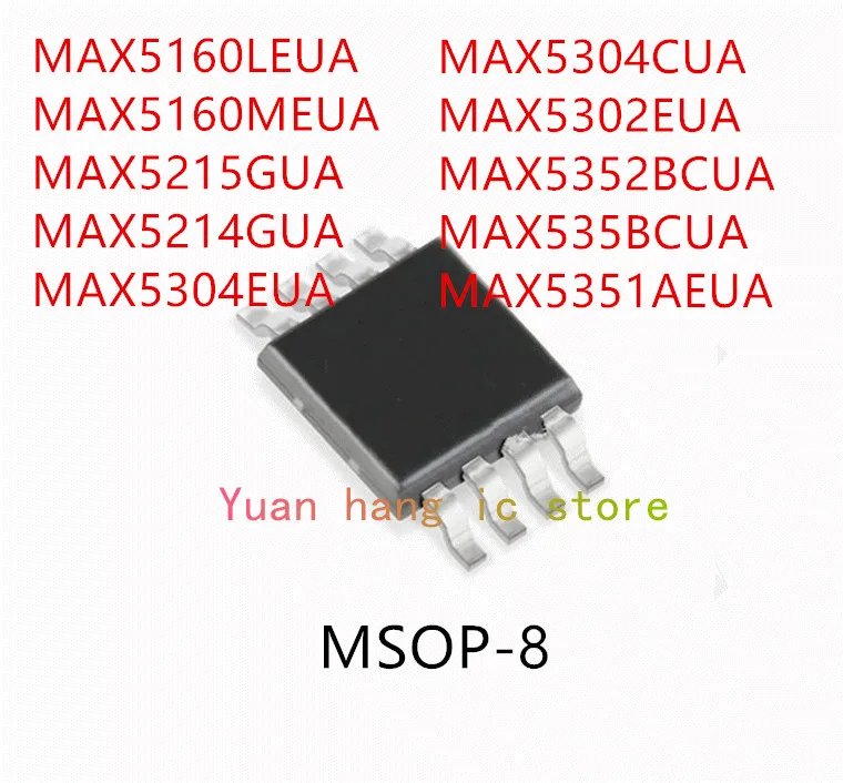 10 шт. MAX5160LEUA MAX5160MEUA MAX5215GUA MAX5214GUA MAX5304EUA MAX5304CUA MAX5302EUA MAX5352BCUA MAX535BCUA MAX5351AEUA MSOP-8