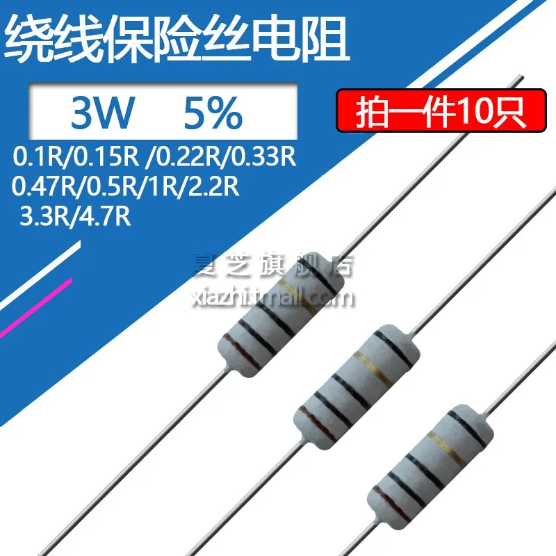 10pcs 3W Wirewound Fuse Resistance Accuracy 5% 0.1R 0.15R 0.22R 0.33R 0.47R 0.5R 1R 2.2R 3.3R 4.7R 0.1 0.15 0.22 0.33 0.5 Ohm Ω