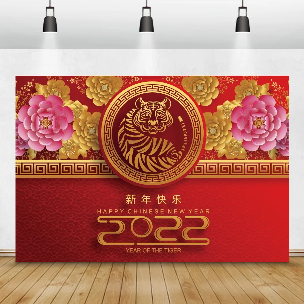 Năm 2022 Trung Quốc Năm Mới Phông Nền Hổ Lễ Hội Mùa Xuân Lễ Kỷ Niệm Đảng Đèn Lồng Đỏ Triều Đình Nền Chụp Ảnh Trang Trí