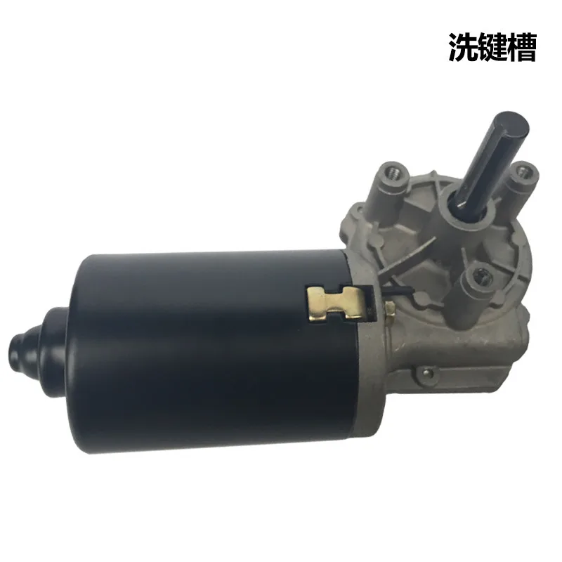 Geared motor 12v copper turbine adjustable speed shaft washing keyway with self-locking can be positive and negative