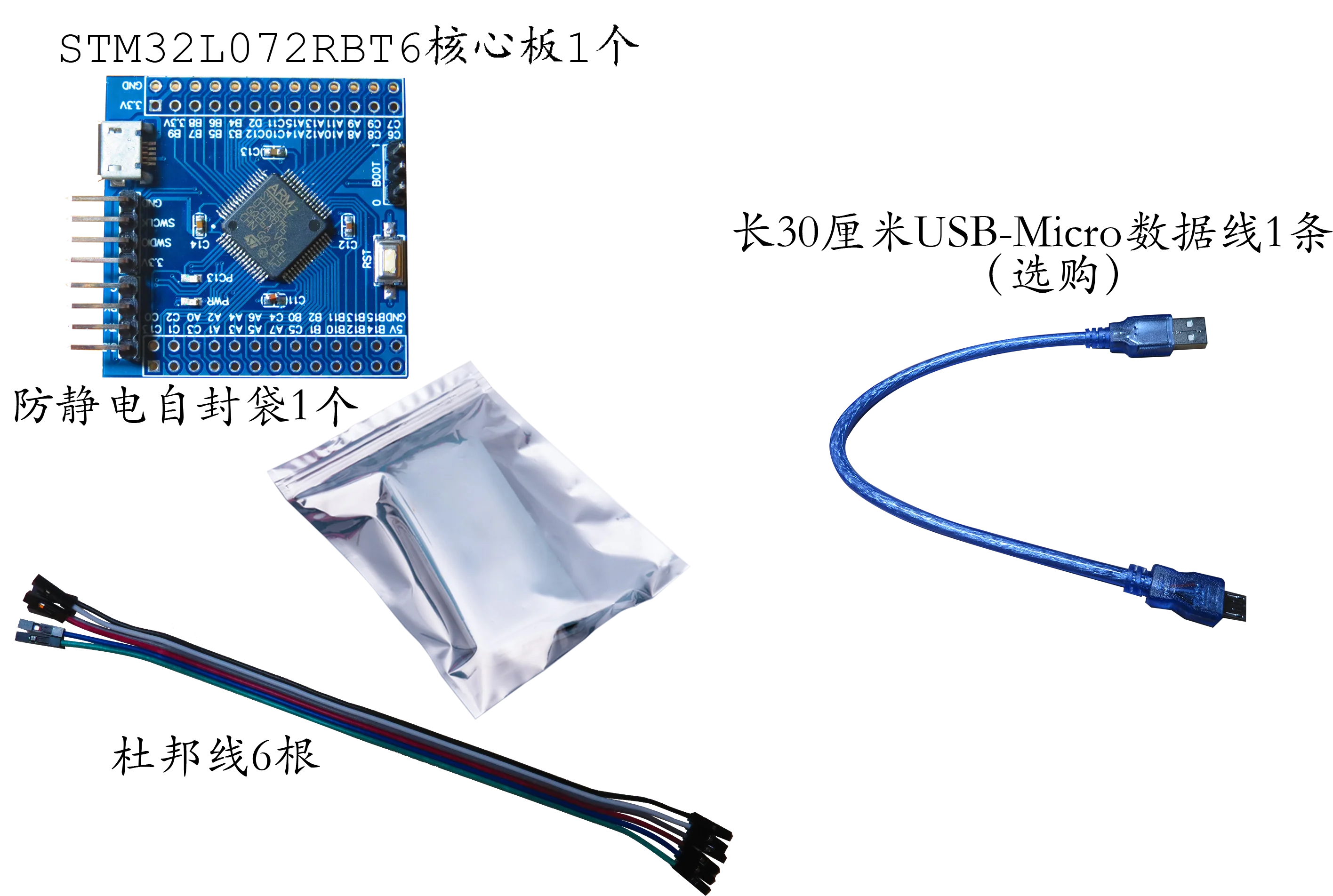 Stm32l072rbt6 placa de núcleo novo l072rbt6 sistema mínimo l072 placa desenvolvimento baixo consumo de energia