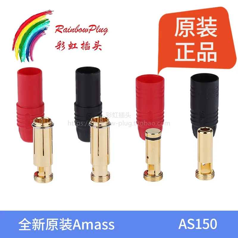 Amass AS150 Gold Plated Banana Plug 7mm Male Female Anti Spark Connector Anti Arcing for High Voltage Battery Red Black