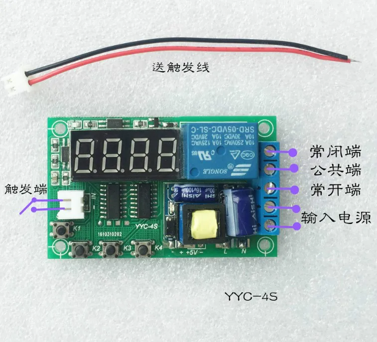 AC 220V Trigger Delay Timed Cycle Switch Circuit Board Delay Relay Module