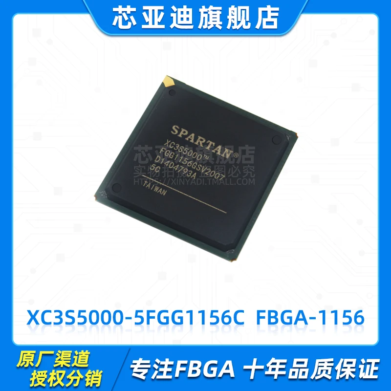 

XC3S5000-5FGG1156C FBGA-676-ПЛИС