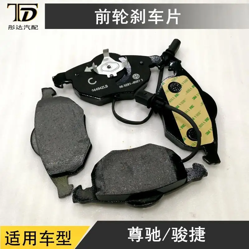 Front Brake pads set auto car PAD KIT-FR DISC BRAKE for Chinese Brilliance BS4 M2 1.6L 2006- Auto car motor part SHZ-3501031