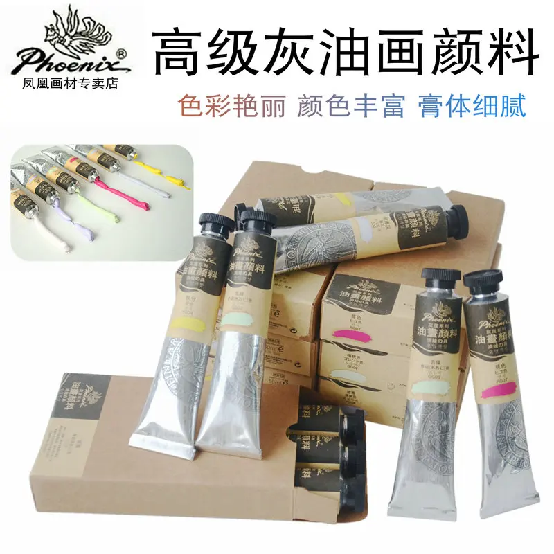 Phoenix Oil Paint Advanced Gray Tone Oil Paint Multi Gray Art Painting  Pigment  50ml/tube X 49 Colors