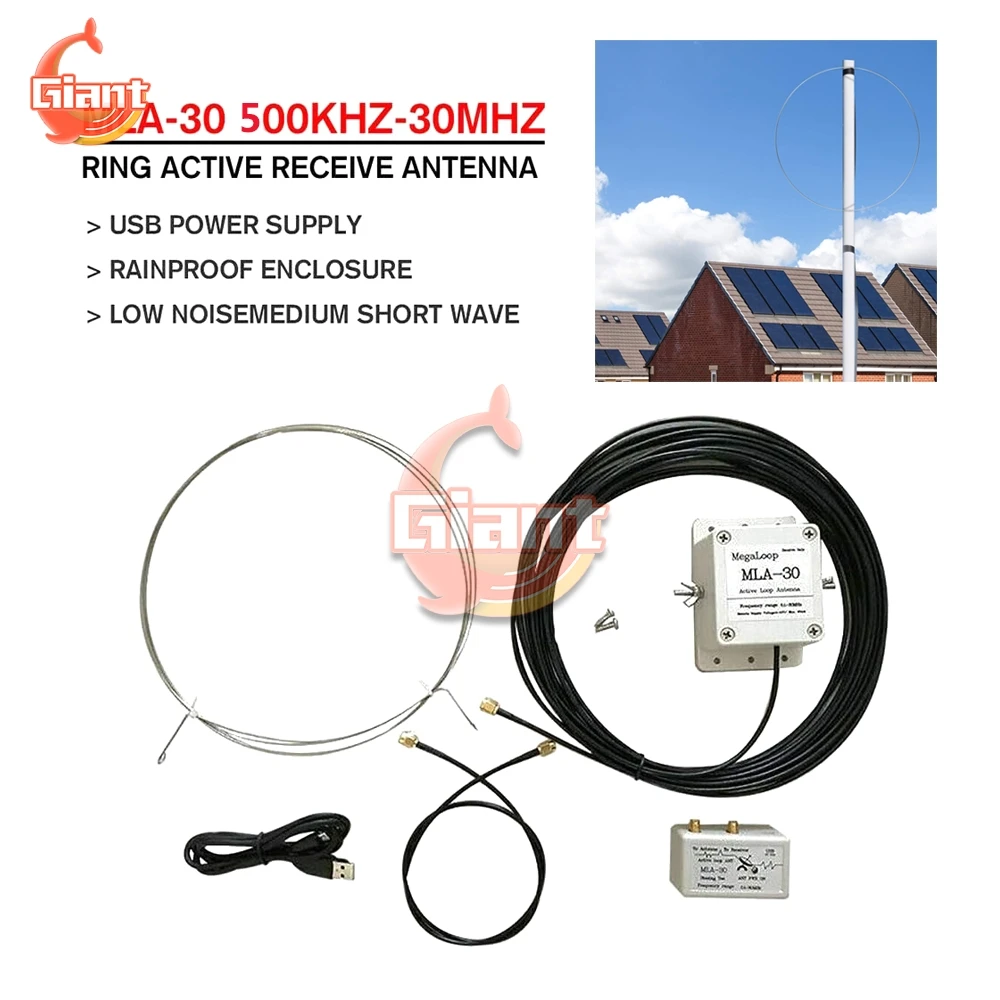 MLA-30 Loop Active Receiving Antenna MLA + (plus) 0.5-30MHz Ring Active Receive Antenna Low Noise Medium Short Wave SDR Antenna