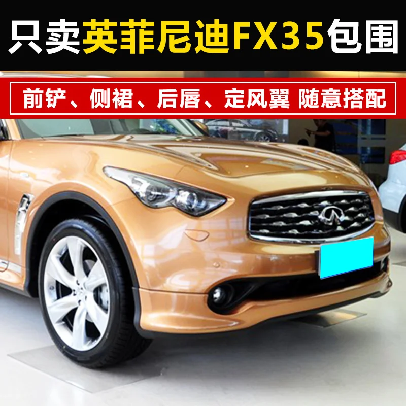 Suitable for Fenidi 10-13 Fx35 Refit Fx37 Fx50s / Qx70 Front Spade Skirt and Rear Lip