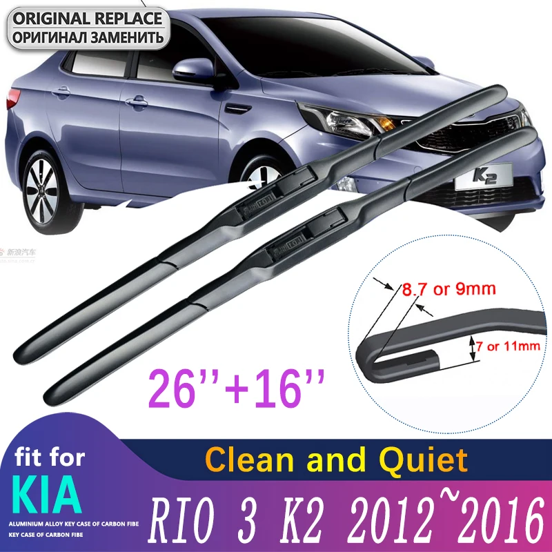 for KIA RIO 3 K2 2012~2016 2013 2014 2015 UB Front Windscreen Windshield Wipers Blade Car Accessories Car Wiper Blade Stickers