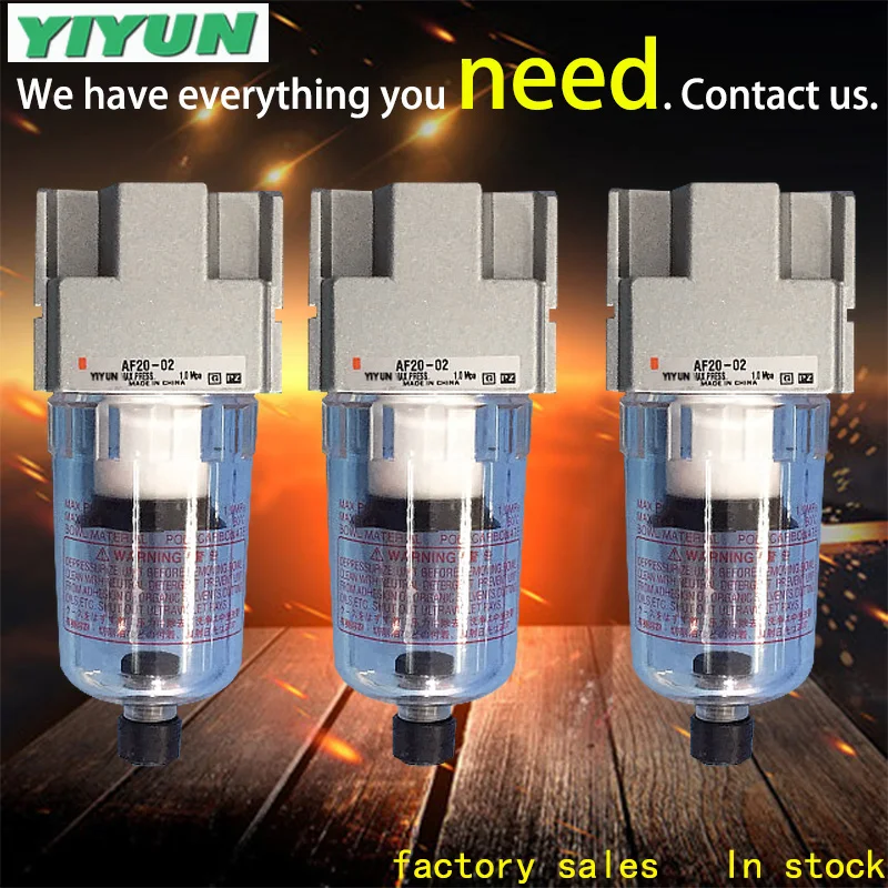 YIUYN Air source processor filter F1000 F2000 F3000-F4000 AF10-M5 AF30 AF20-02 -01-03 AF40-04 04C 04D-A AF series