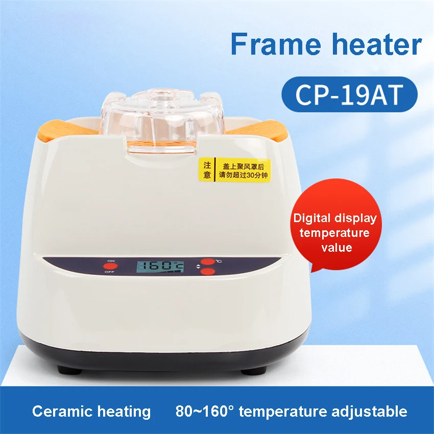 

CP-19AT Eyeglasses Frame Warmer Optical Ceramic Heating Machine Glasses Frame Heater Eyeglasses Heater 220v/110v 550w 1.8M/s