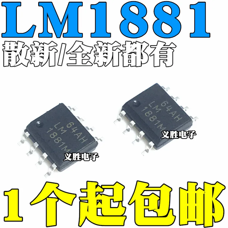 New and original LM1881M LM1881 LM1881MX SOP8 Video sync separation strips, SOP - 8 chip, separator,Encapsulation SOP8