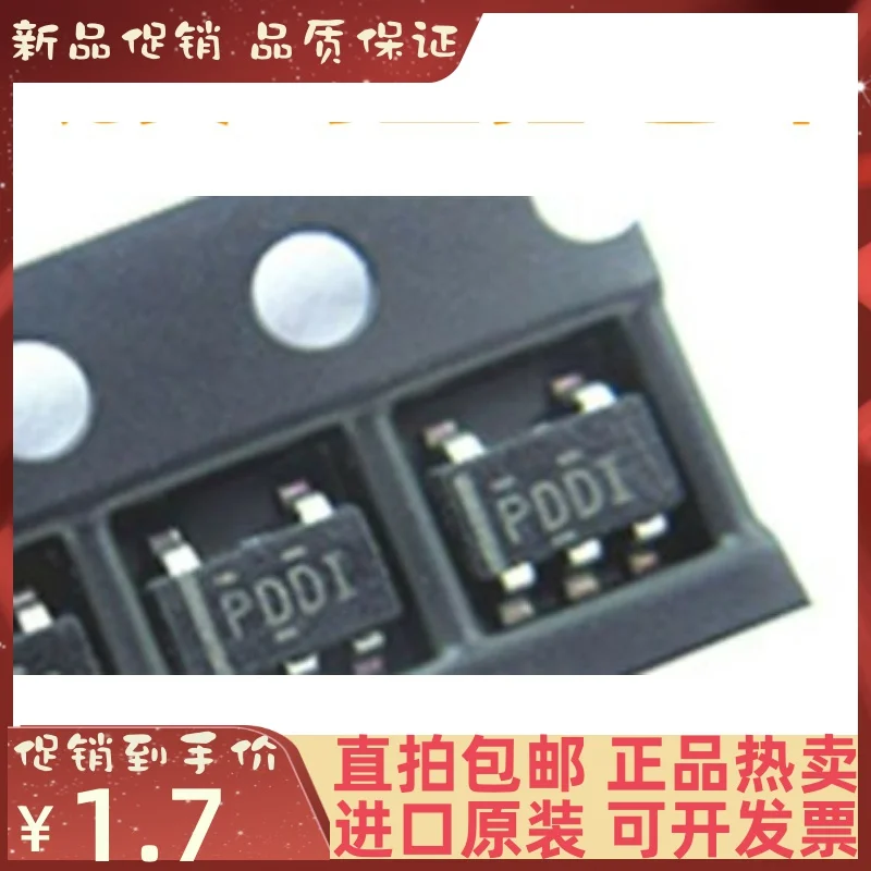 Free shipping   TPS3820-50DBVR TPS3820 PDDI SOT23-5     10PCS