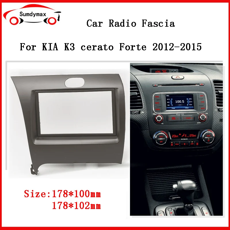 

2 Din Car Radio Stereo Fascia Panel Frame Adaptor Fitting Kit for KIA K3 Cerato forte 2012-2017 Installation Fitting Trim Kit