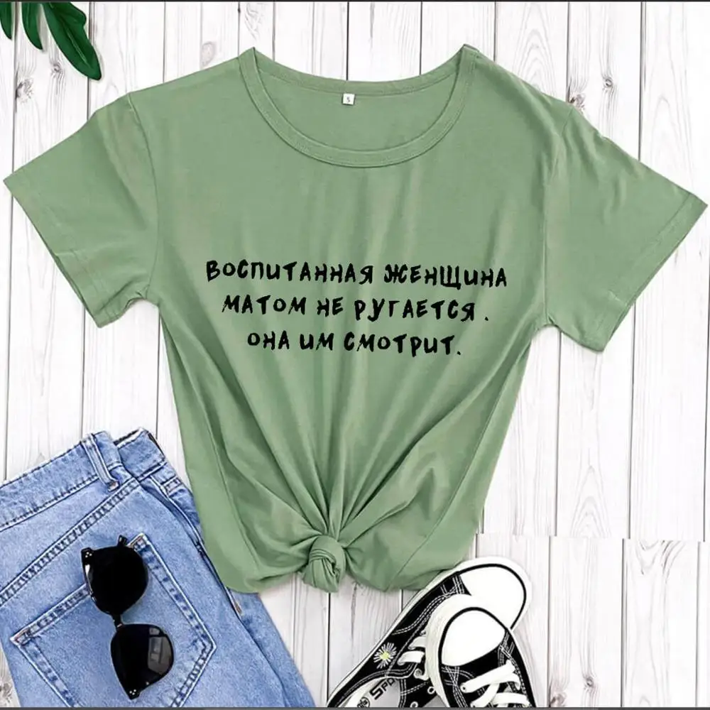 Inscription educated woman Russian Letter Shirt New Arrival Casual 100%Cotton Funny T Shirt Trendy Women Tops Dropshipping