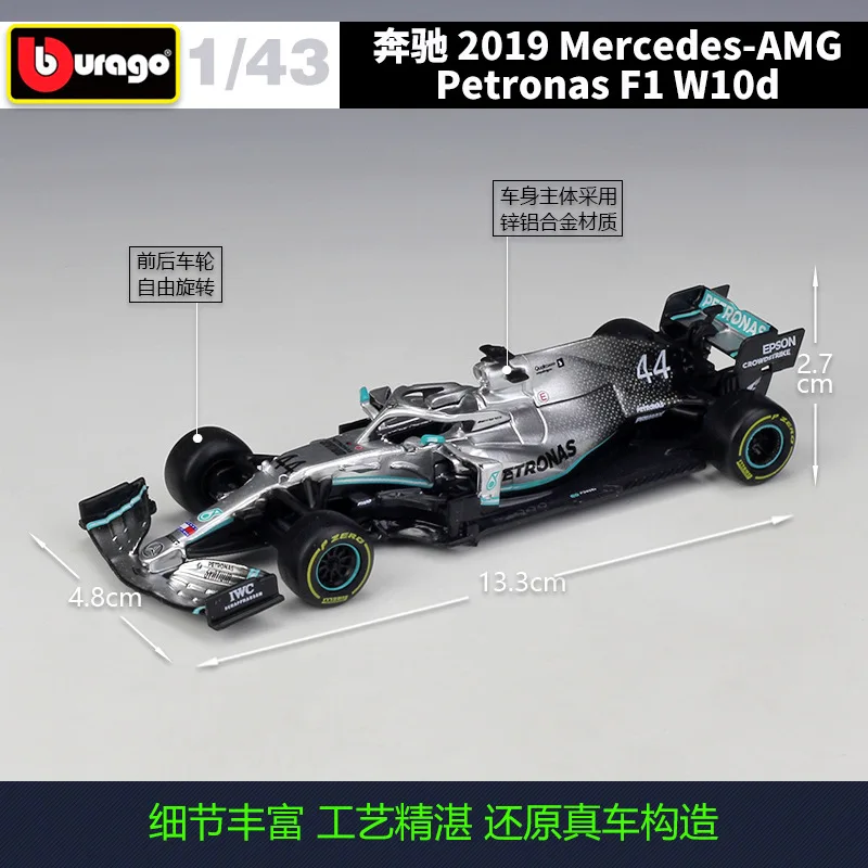 Bburago 1:43 Mercedes-Benz Team Lewis Hamilton W10 44 77 SF90 RB F1 Racing Formula Car Static Simulation Diecast Alloy Model Car