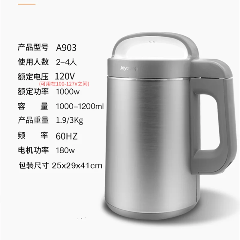 Máquina De Café De Soymilk, Home Intelligent, Multifuncional, Suco Automático, Cereal De Arroz, Fabricante De Leite De Soja, 110V