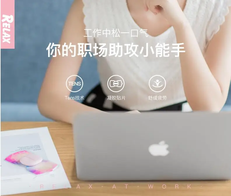 LF Leravan นวดไฟฟ้าร่างกายเต็มรูปแบบผ่อนคลายกล้ามเนื้อ Therapy Magic Touch สติกเกอร์นวดของขวัญ