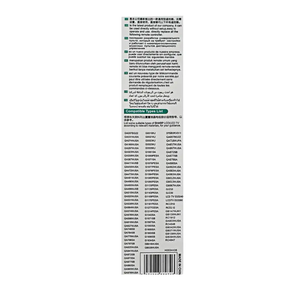جهاز تحكم عن بعد شامل للتلفزيون المائي الحاد ، من أجل ، من من من من من فضلك ، RC4847 ، GA841WJSA ، GA943WJSA ، GB058WJSA ، L1026 + 2