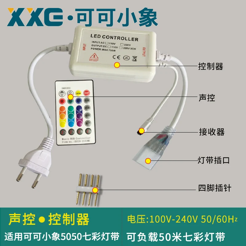 Bluetooth-kompatiblen Controller Rgb Licht mit Controller Farbwechsel Infrarot Drahtlose Led Bunte Musik Fernbedienung