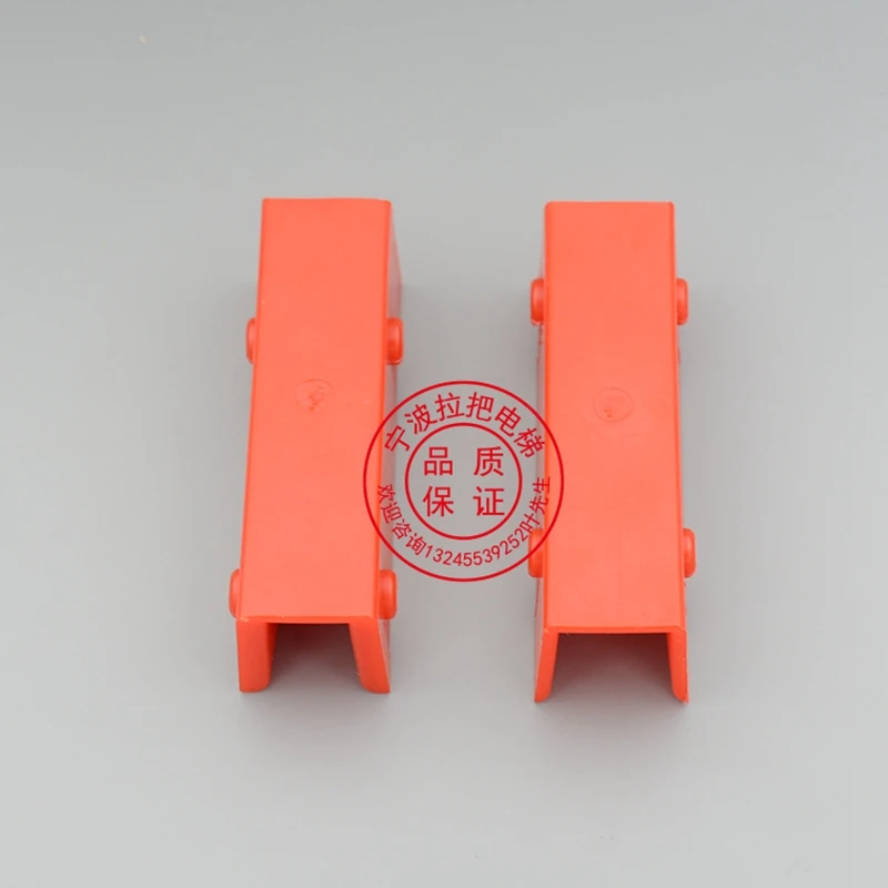 3pcs  Wear-resistant elevator shoe lining sliding guide shoe Elevator L10 shoe lining AQ1H473