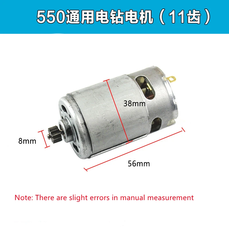 Двигатель RS550 10,8 в 12 В 14,4 В 16,8 в 18 в 21 В постоянного тока с двухскоростным 11 зубцами и коробкой передач с высоким крутящим моментом для аккумуляторной дрели, шуруповерта