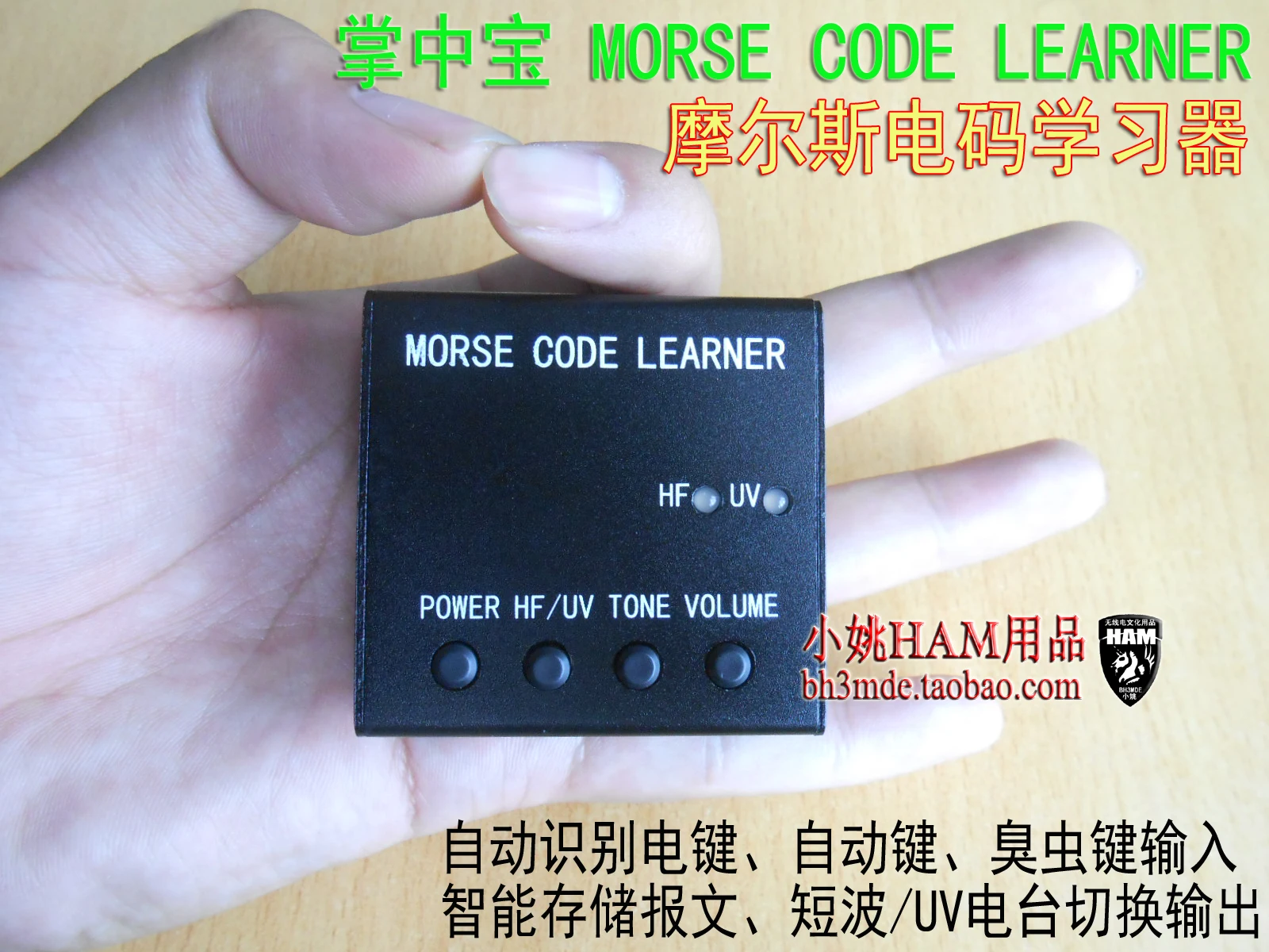 Morse Code Simulator MORSE CODE LEARNER Trainer Learning Oscillatorshort-wave Radio Station Telegraph Transmitter